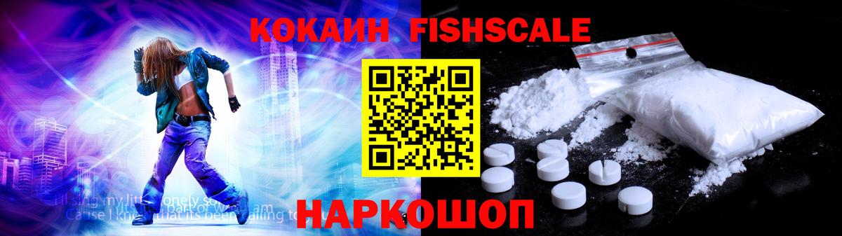 Долгопрудный  Cocaine Columbia  Cocaine VHQ  Кокаин  Вход с VPN 