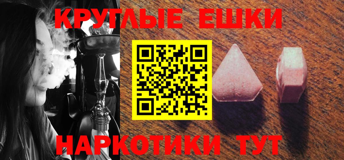 Экстази  Вход с VPN  Ecstasy 300 mg  Долгопрудный  Ecstasy XTC 