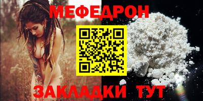герыч Кунгур
