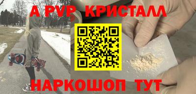 мефедрон VHQ Кумертау