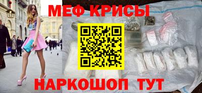 мефедрон VHQ Кумертау