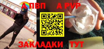 мефедрон VHQ Кумертау