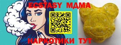 мефедрон VHQ Кумертау