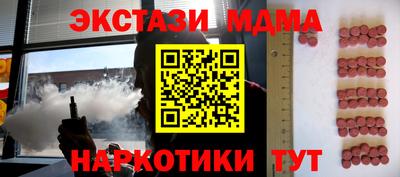 мефедрон VHQ Кумертау
