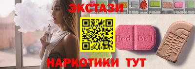 мефедрон VHQ Кумертау
