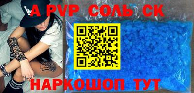 мефедрон VHQ Кумертау