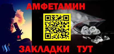 мефедрон VHQ Кумертау