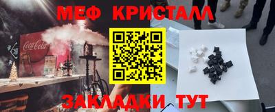 мефедрон VHQ Кумертау