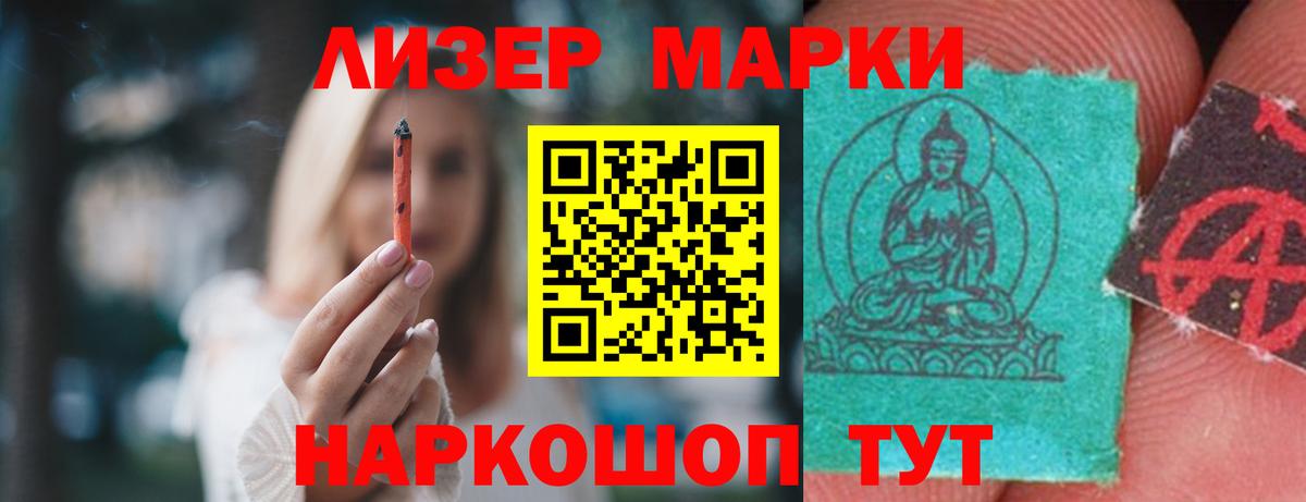 ЛСД экстази ecstasy  Вход с VPN  LSD-25 экстази кислота  ЛСД экстази  Долгопрудный 