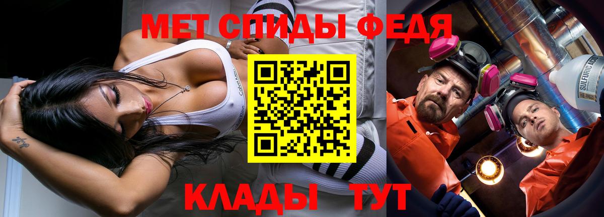 МЕТАМФЕТАМИН витя Долгопрудный