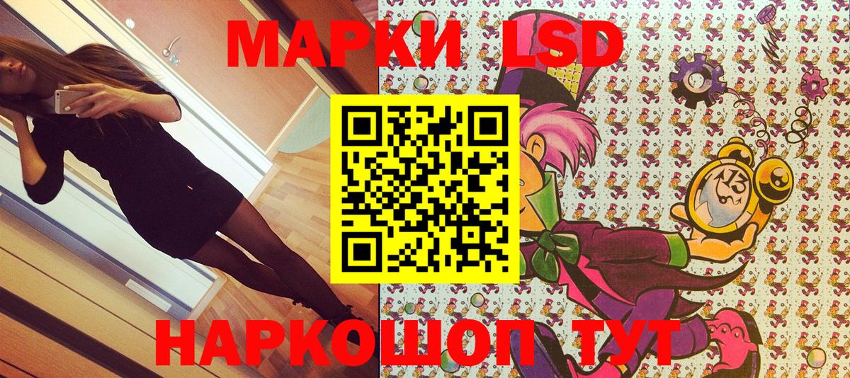Марки 25I-NBOMe 1,5мг  купить   Наркотические марки  Долгопрудный  Вход с VPN 