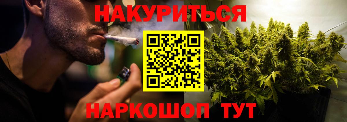 Канабис THC 21%  Вход с VPN  Конопля ГИДРОПОН  Долгопрудный 
